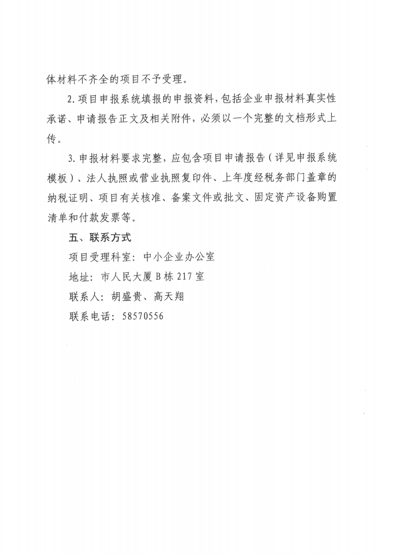 55d5aea2c244a9201a571407a40078d4.png