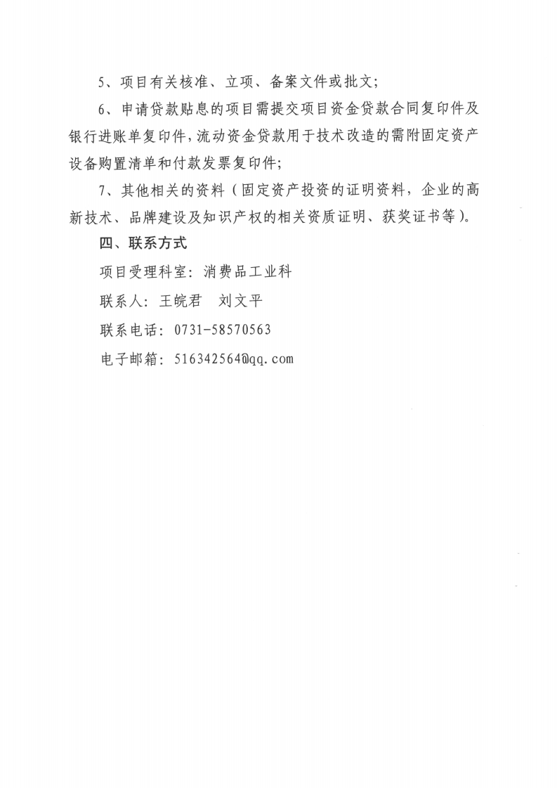 7302bbce86a0d0d7014ba77d1d7837da.png
