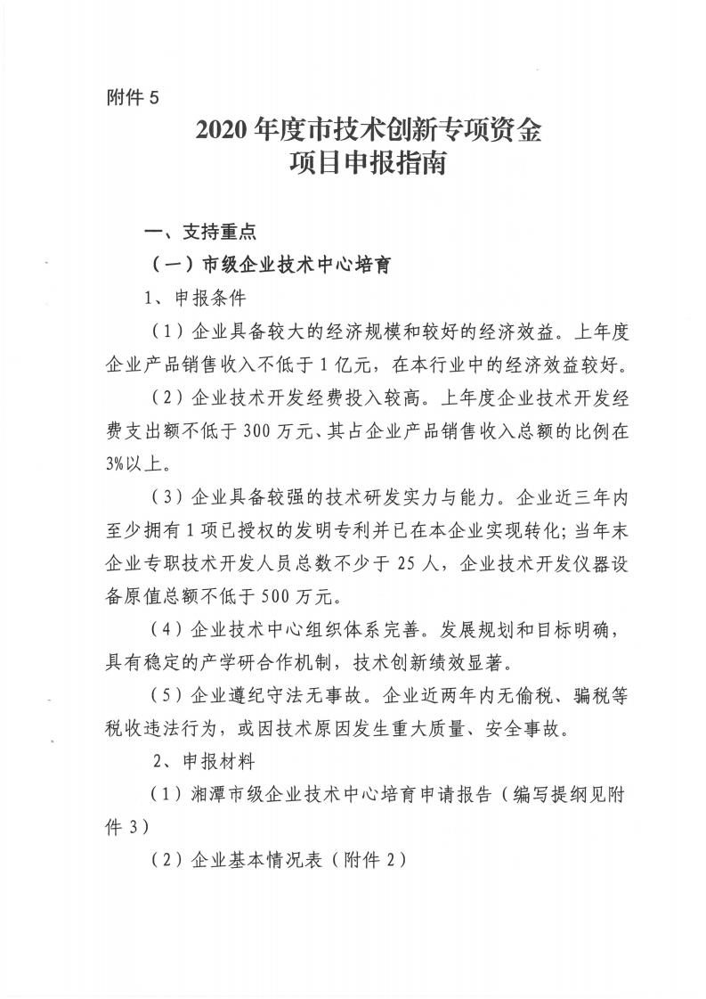7923dc56b2a253d87df3f30b190fd9d0.png