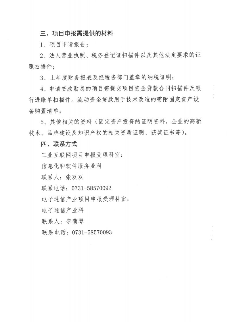 8022a4e661b0fb3c43246f019abd4b82.png
