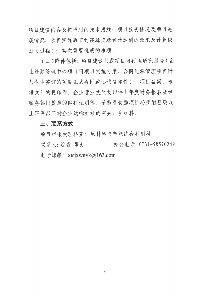 f12c4ba0a5011133f78ed334cf69cf94.png