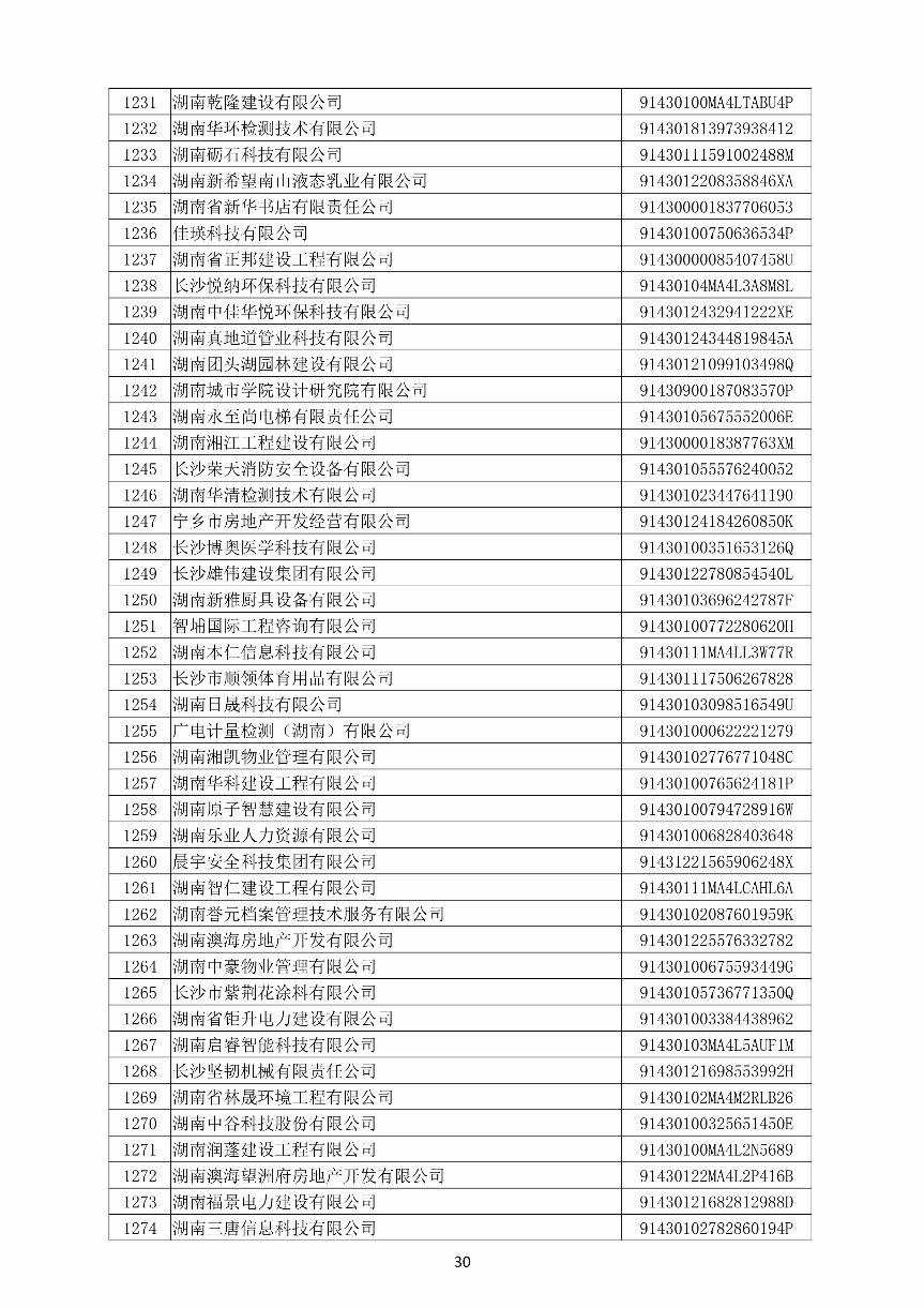 04159777cb8afa93f76d952df7c902da.png