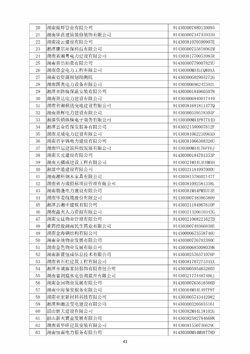 9fbda1b82c77d62c6cd28204abe83ade.png